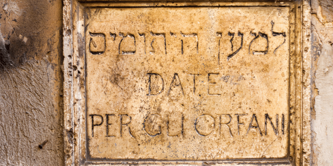 שלט בעברית ובאיטלקית ברובע היהודי של רומא