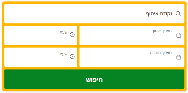 באנר השכרת רכב