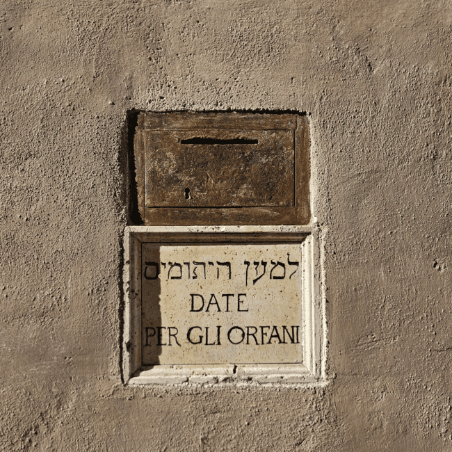 קופת צדקה ברובע היהודי ברומא