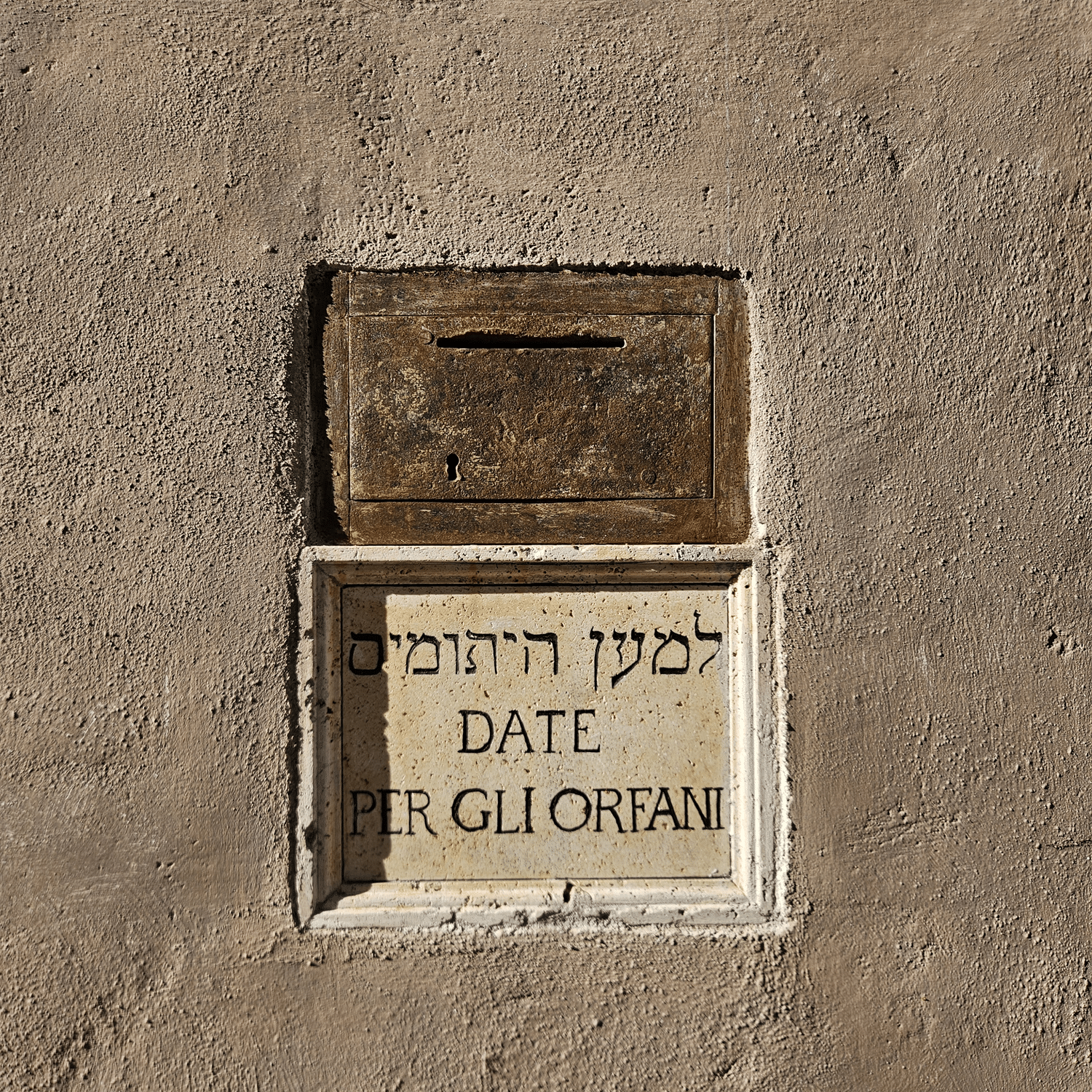קופת צדקה ברובע היהודי ברומא